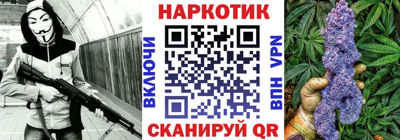Купить наркотик Байкальск СК Меф Гашиш