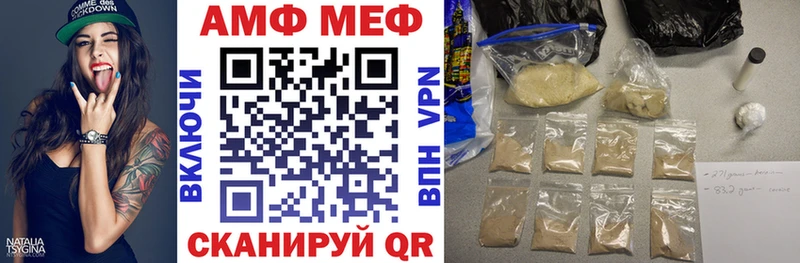 АМФ VHQ  цена   Байкальск 