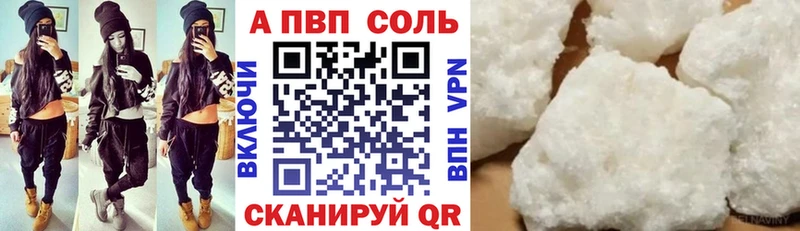 Alpha-PVP СК  Байкальск 