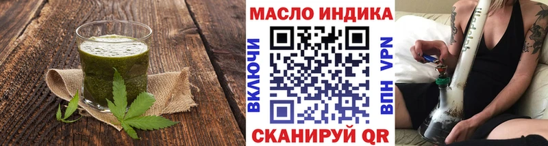 купить наркотик Байкальск Canna-Cookies конопля