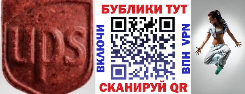Ecstasy ешки omg зеркало Байкальск