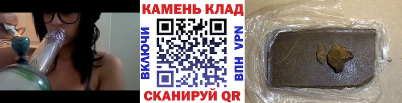 Гашиш гарик Байкальск