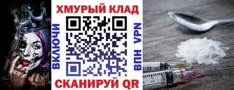 где найти   Байкальск  Героин Heroin 