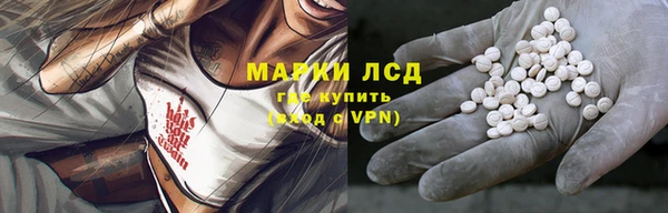 МДМА Алексин