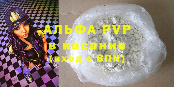 мефедрон VHQ Нея