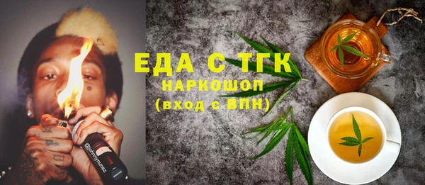 МДМА Алексин