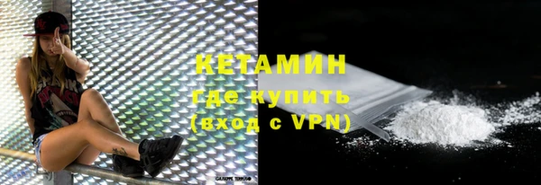кристаллы Армянск