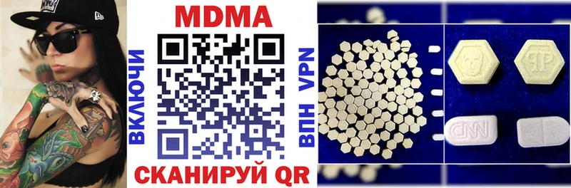 где найти наркотики Байкальск MDMA Molly