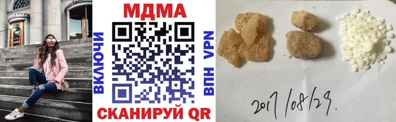 MDMA кристаллы Байкальск