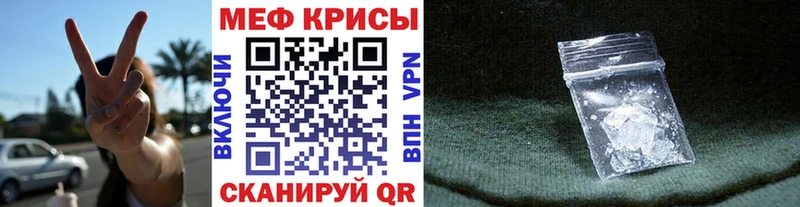 Мефедрон 4 MMC  закладки  Байкальск 