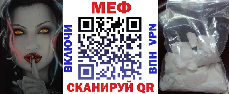 Мефедрон  Байкальск