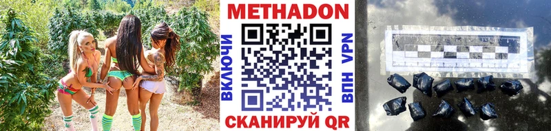 где найти наркотики  darknet как зайти  МЕТАДОН кристалл  Байкальск 
