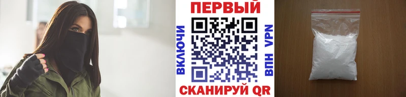 Метамфетамин винт  Байкальск 